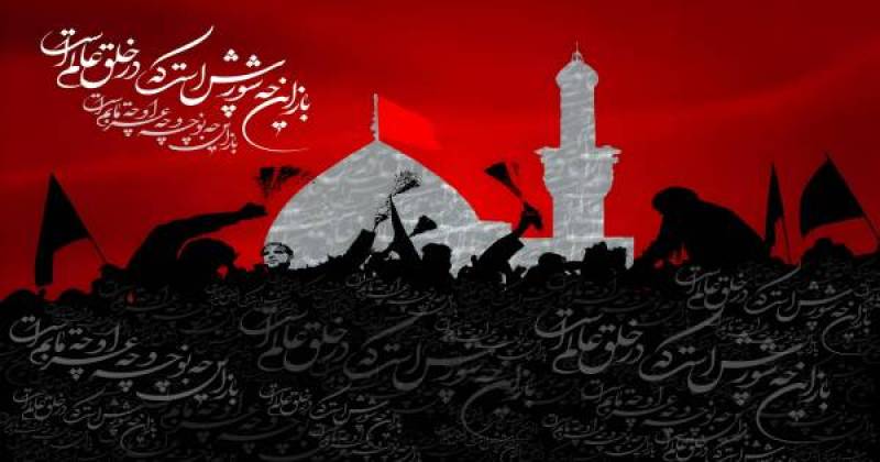 پیام تسلیت سرپرست اداره کل فرهنگ بوشهر به مناسبت فرا رسیدن ایام سوگواری تاسوعا و عاشورا حسینی