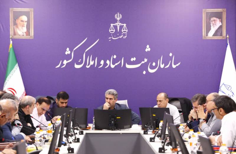 برگزاری نشست کمیسیون مستندسازی و تعیین بهره بردار اموال غیرمنقول دستگاه‌های اجرایی