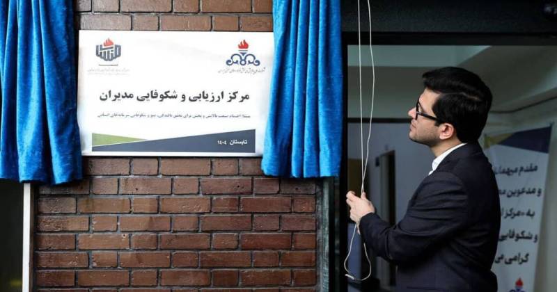 گام مهم صنعت پالایش در مسیر توسعه سرمایه انسانی