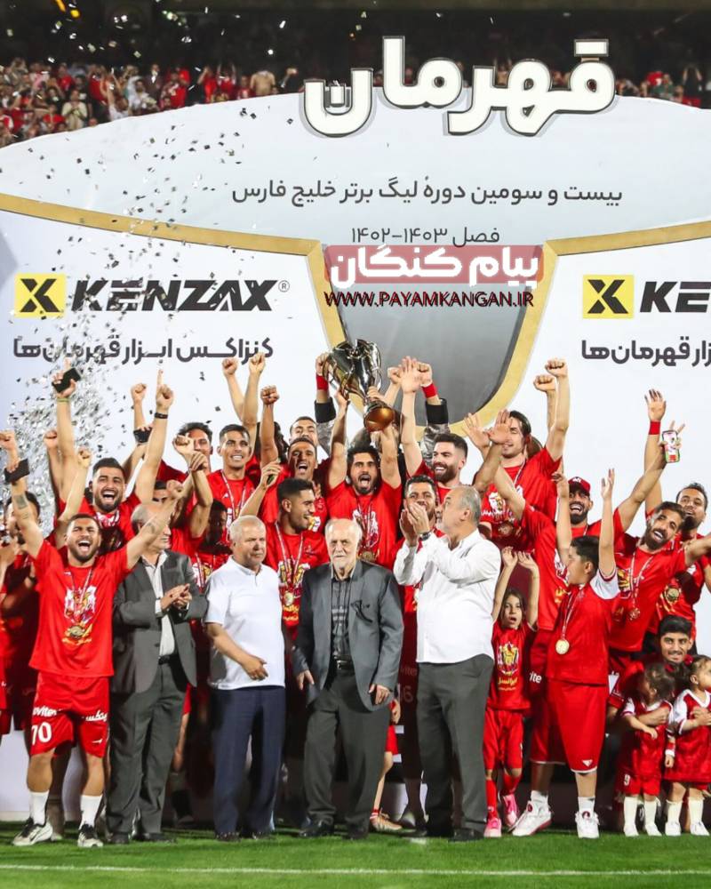 شانزدهمین جام قهرمانی بردستان کاپیتان