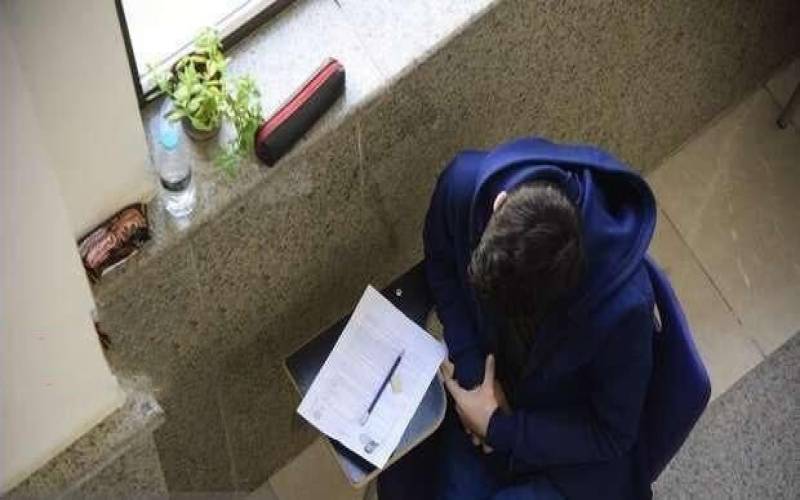 تمدید مهلت آزمون کارشناسی ارشد