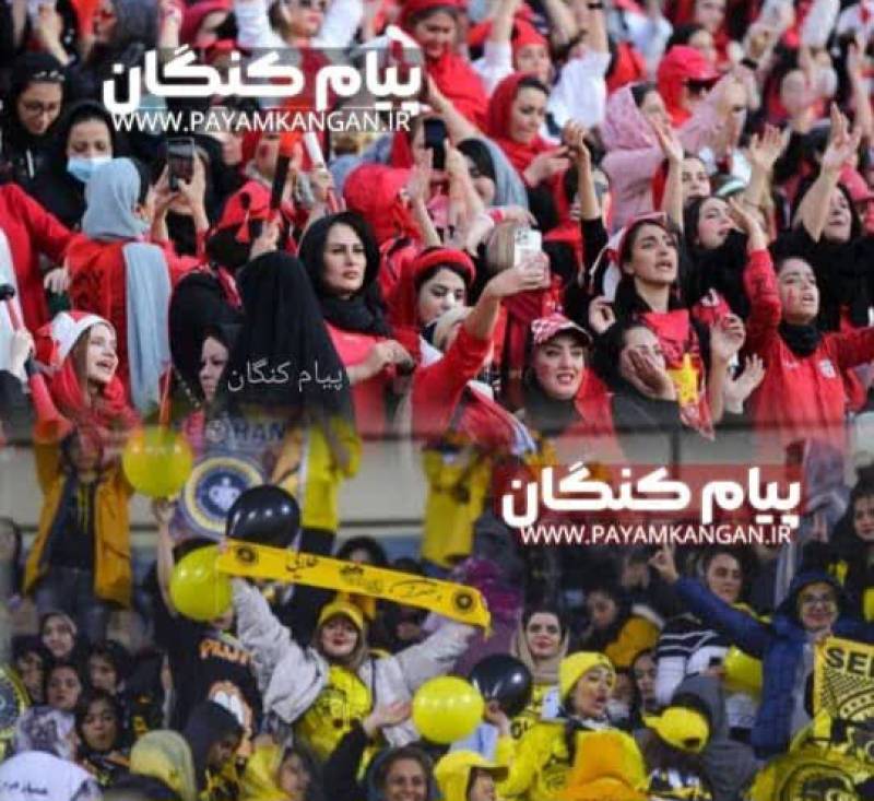 حکم جالب و عجیب برای دیدار پرسپولیس - سپاهان: فقط با حضور هواداران خانم