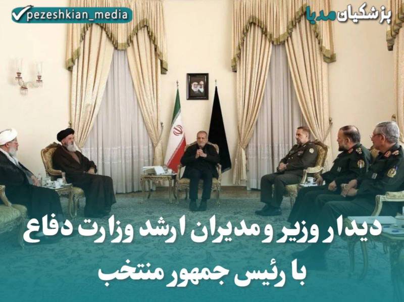 دیدار وزیر ومدیران ارشد وزارت دفاع