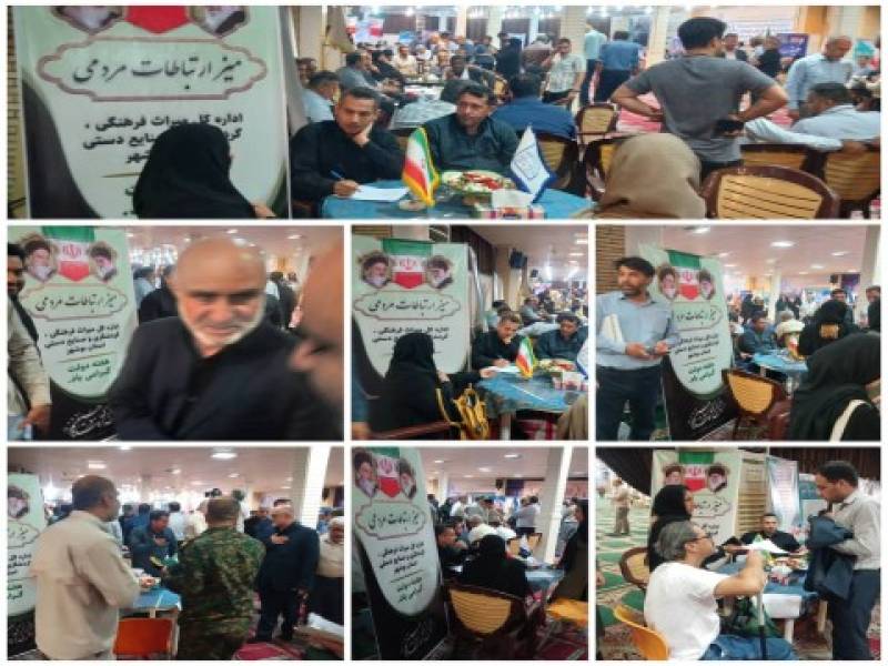 اداره کل میراث فرهنگی بوشهر میز خدمت در مصلی جمعه برپا کرد