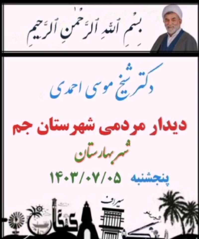 با نوسازی شبکه آب ،جلو هدر رفت گرفته می‌شود