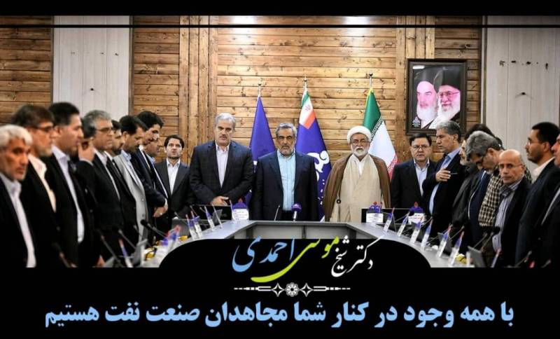 دکتر احمدی :با همه وجود در کنار شما مجاهدان صنعت نفت هستیم