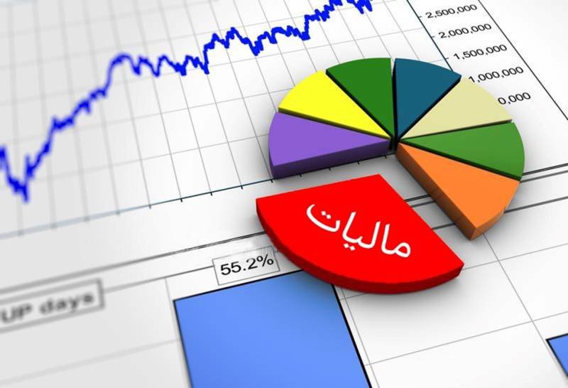 حقوق تا ۲۴ میلیون تومان از مالیات معاف شد