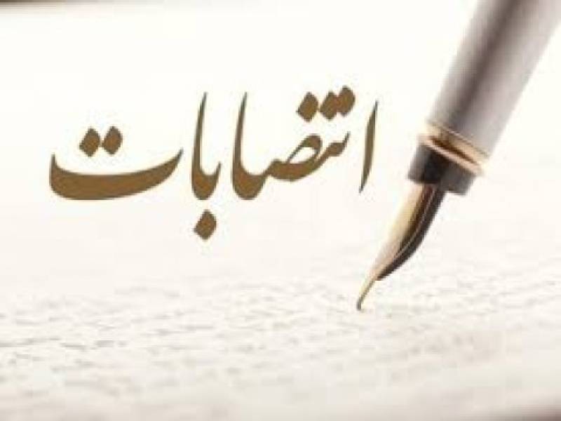 تغییرات گسترده در معاونت‌های استانداری بوشهر / دکتر باستین راهی سازمان برنامه و بودجه کشور می شود، پورات به سپاه برمی گردد