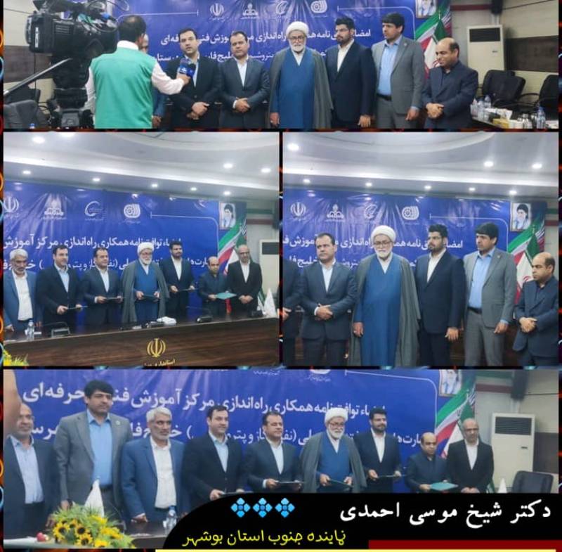 رئیس کمیسیون انرژی