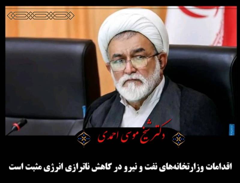 اقدامات وزارتخانه‌های نفت و نیرو در کاهش ناترازی انرژی مثبت است