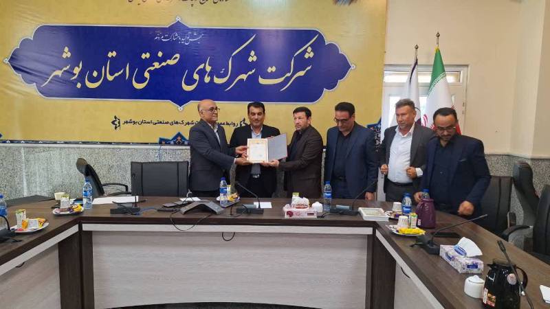 رییس کل دادگستری استان بوشهر از صدور وتحویل اسناد مالکیت ۱۳۳ هکتار از  اراضی شهرک های صنعتی استان  بوشهر