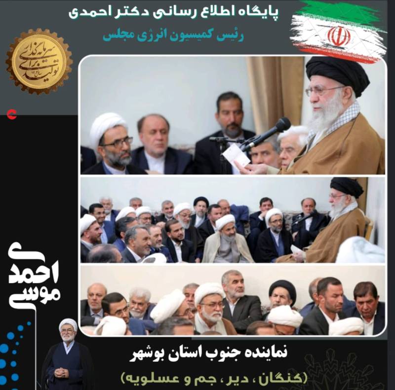 رهبر معظم انقلاب در دیدار مسئولان ارشد سه قوه