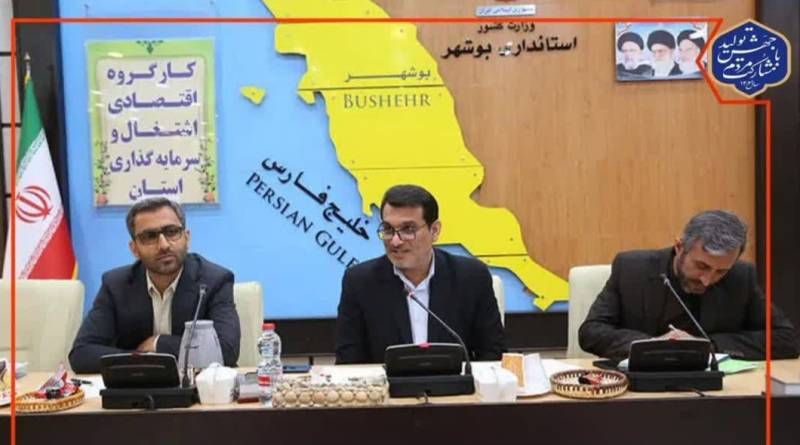 ۱۵۰۰ میلیارد ریال تسهیلات مشاغل خانگی در استان بوشهر تصویب شد.